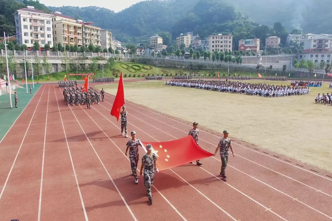 长阳一中隆重举行2019年秋季开学典礼暨新生军训成果汇报表演