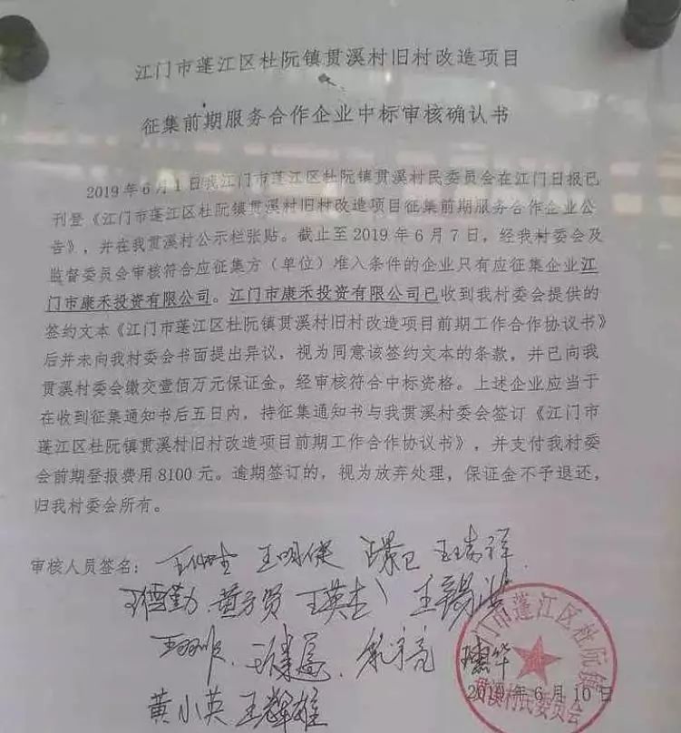 江门人均分红_江门地图(3)