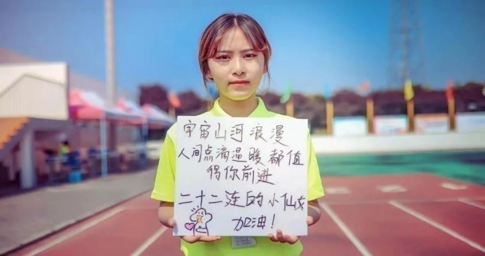 为海棠学院指导员打call,一起点亮他们的高光时刻