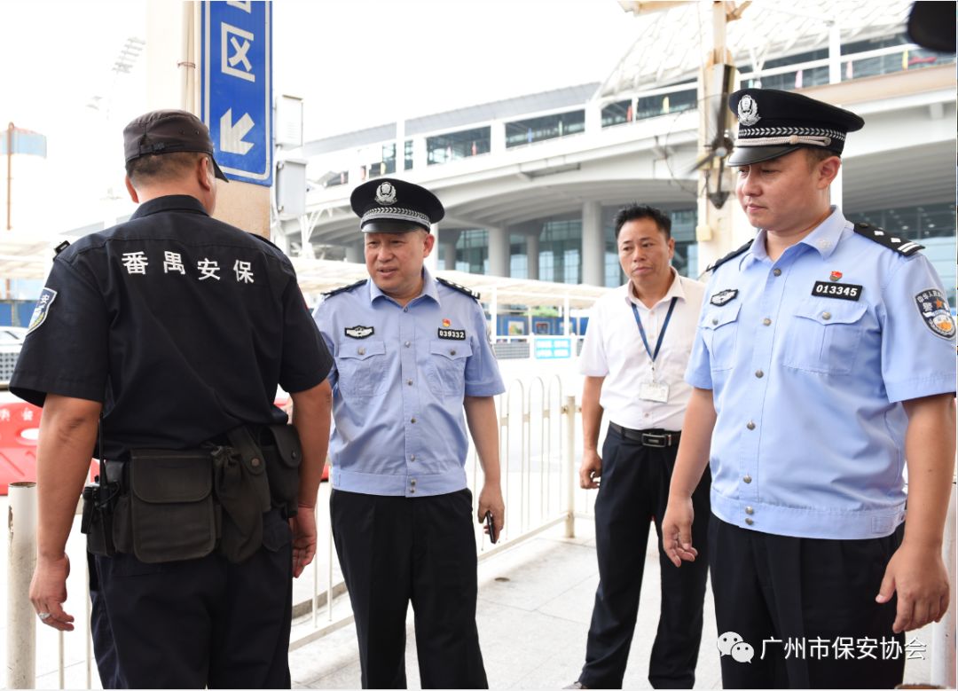 根据广州市公安局关于新中国成立70周年大庆安保工作总体部署和《关于