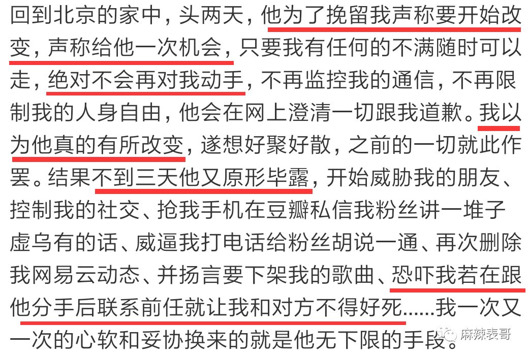 原创掰断女友手指，掌掴25下，打到尿失禁，18线小艺人的瓜太槽多无口