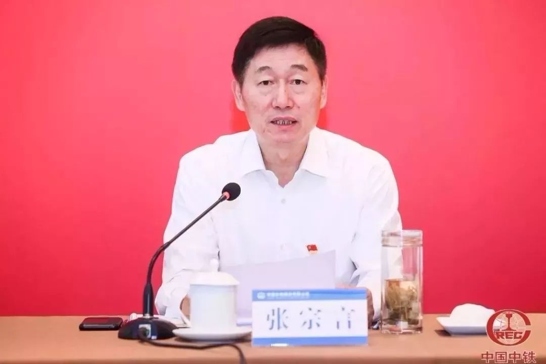 张宗言简历