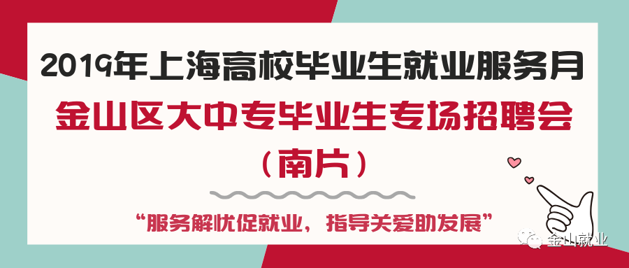 金山招聘网_弥勒市水电勘测设计队招聘公告