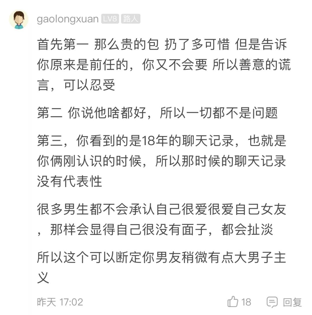 还以为碰到什么真爱了呢文案 c4c4817a73bf4f44b3d7937def0e9b84.jpeg