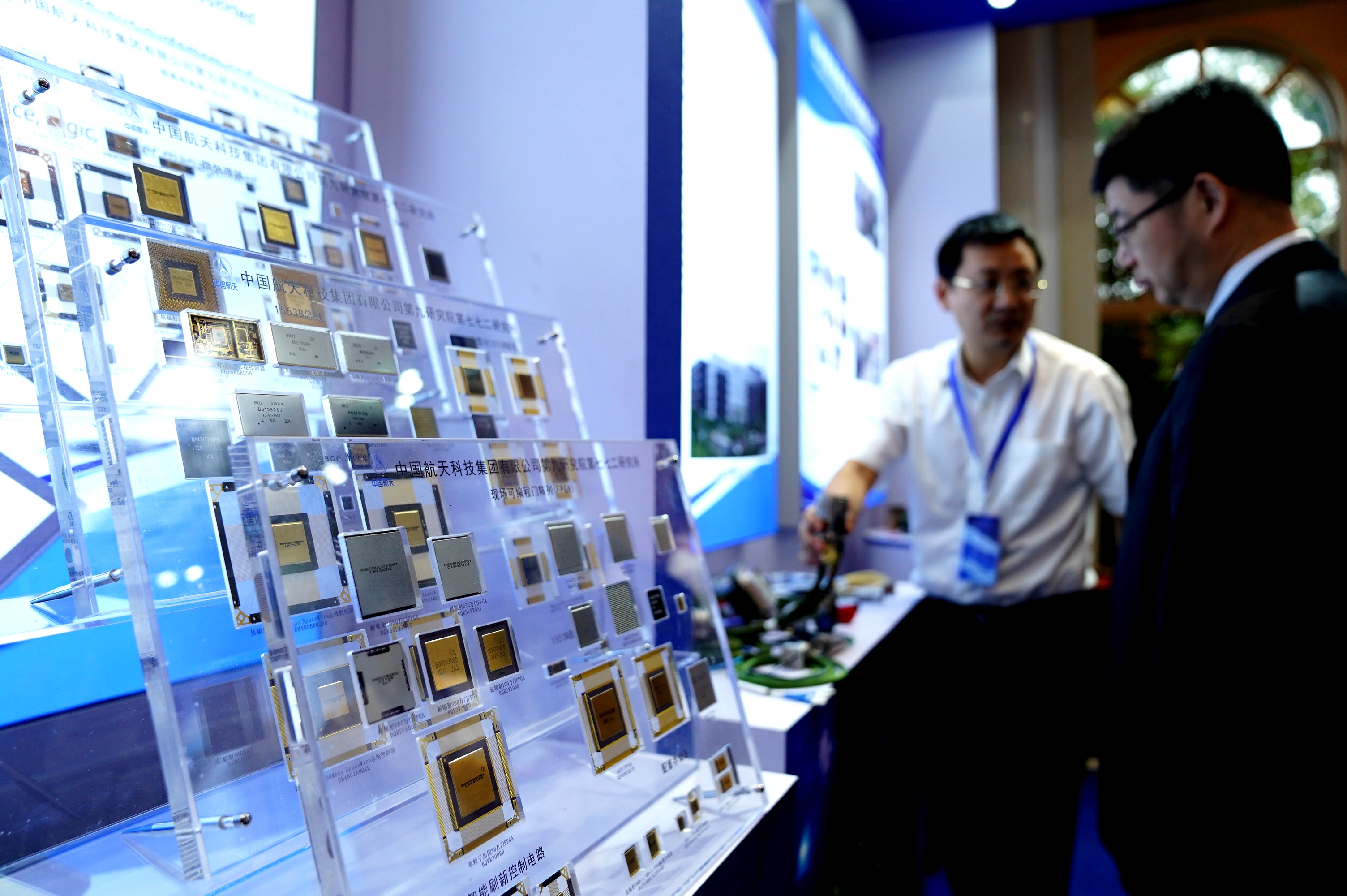 第八届航天技术创新国际会议在上海开幕