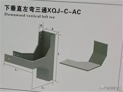 下边垂直等径三通