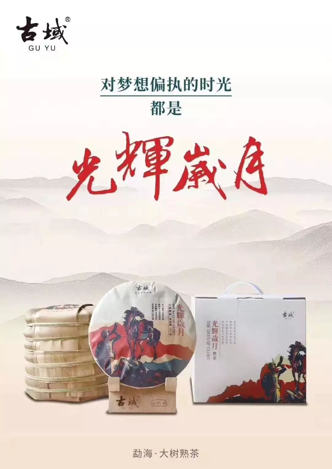 脍炙人口的意思和造句_珠联璧合的意思和造句(3)