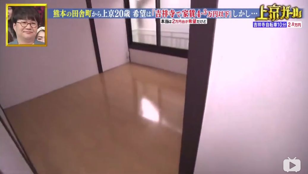 日本妹子从乡下来到东京租房子,听到要求后连