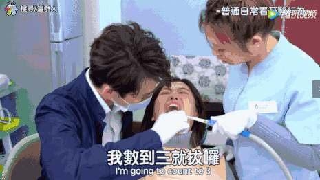 笑喷!看牙医的经典语录