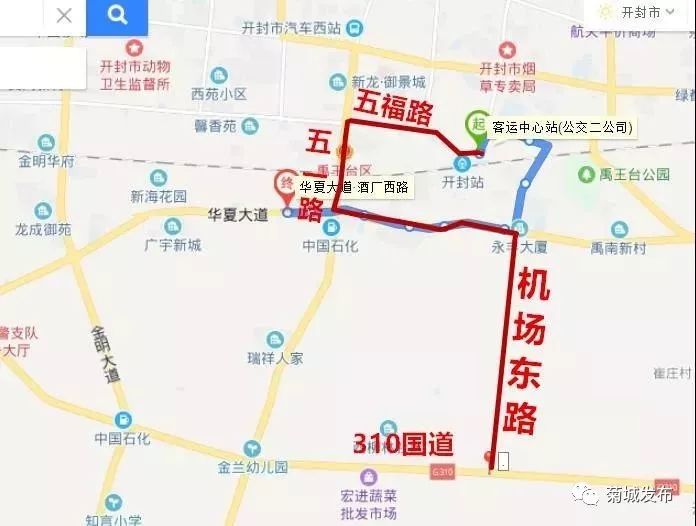 开封7条公交线路优化调整别坐错