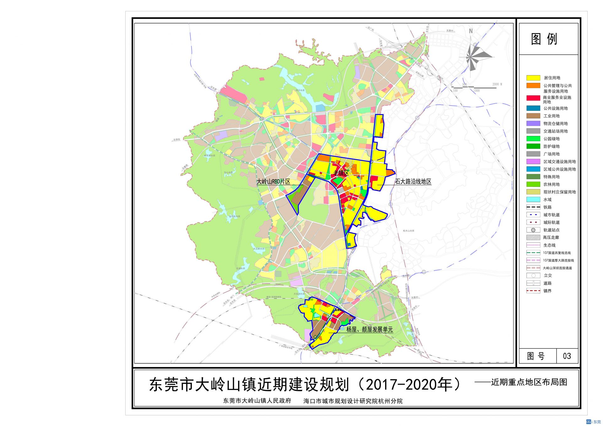 大岭山人口_大岭山人速看,工资最高的10大行业曝光(2)