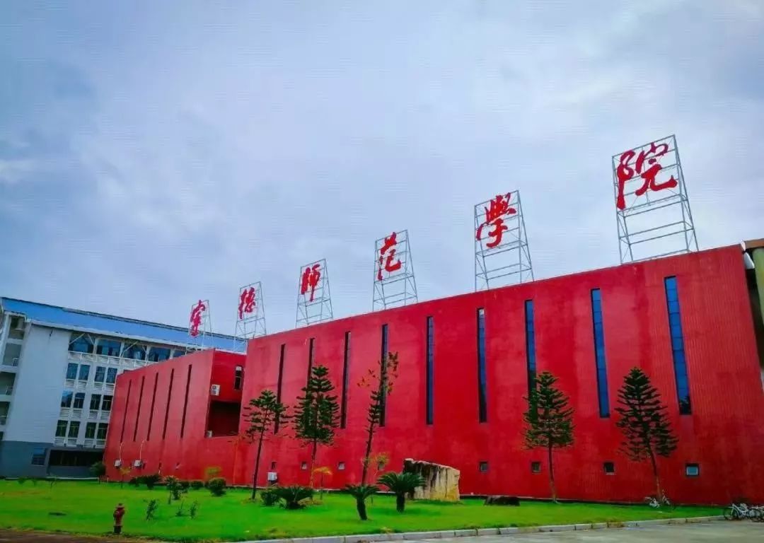 宁德师范学院将升级"宁德大学?福建还将迎来几所"新大学"