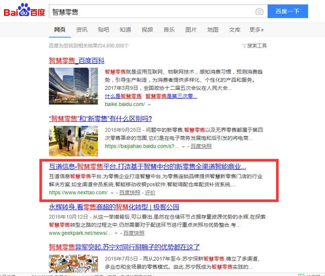 进行seo优化就必须持续对站内文章进行更新吗?