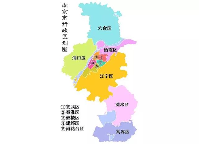 南京十一区,到底怎么排?/南京市人民政府网站