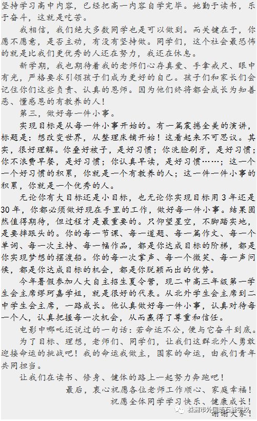 上车简谱_排队上车图片(2)