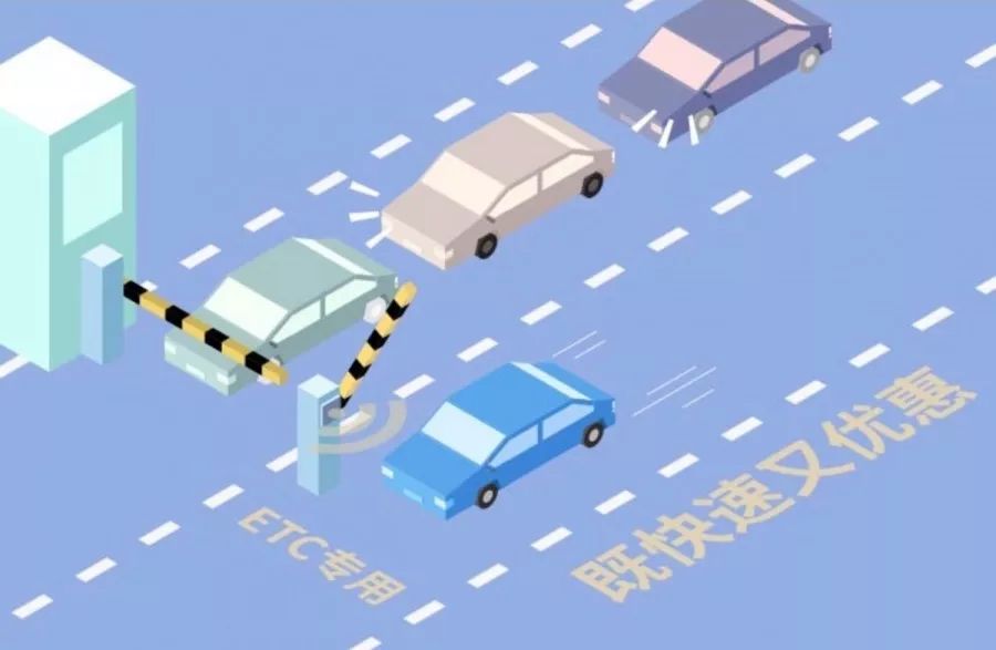 【撤站通报】全省取消高速公路省界收费站进展