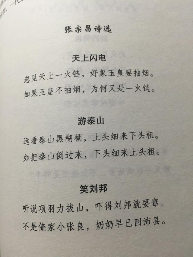 姓许的有多少人口_蒯姓中国有多少人口(3)