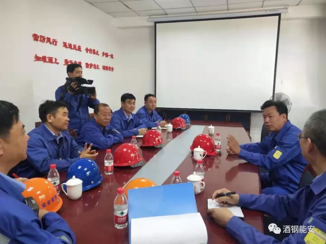 集团公司党委书记,董事长陈得信到能源中心调研