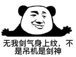 DNF皮甲剑魂即将崛起详解剑魂特色加强