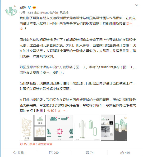 文章配图