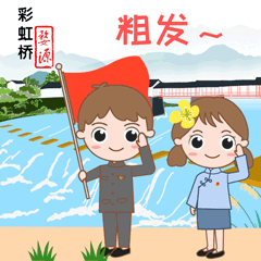 最潮的婺源青年表情包隆重上线,快去下载!