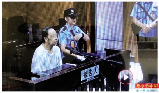 怀疑被举报捅死同事夫妇广州大学教授被控杀人、贪污罪