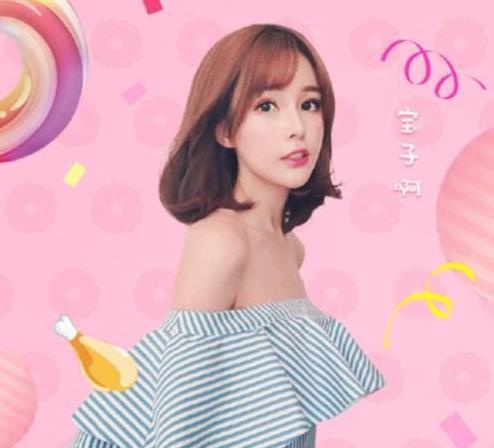 主播挣钱排行_和平精英主播月收入排行爆出:不求人仅仅第四,她第一