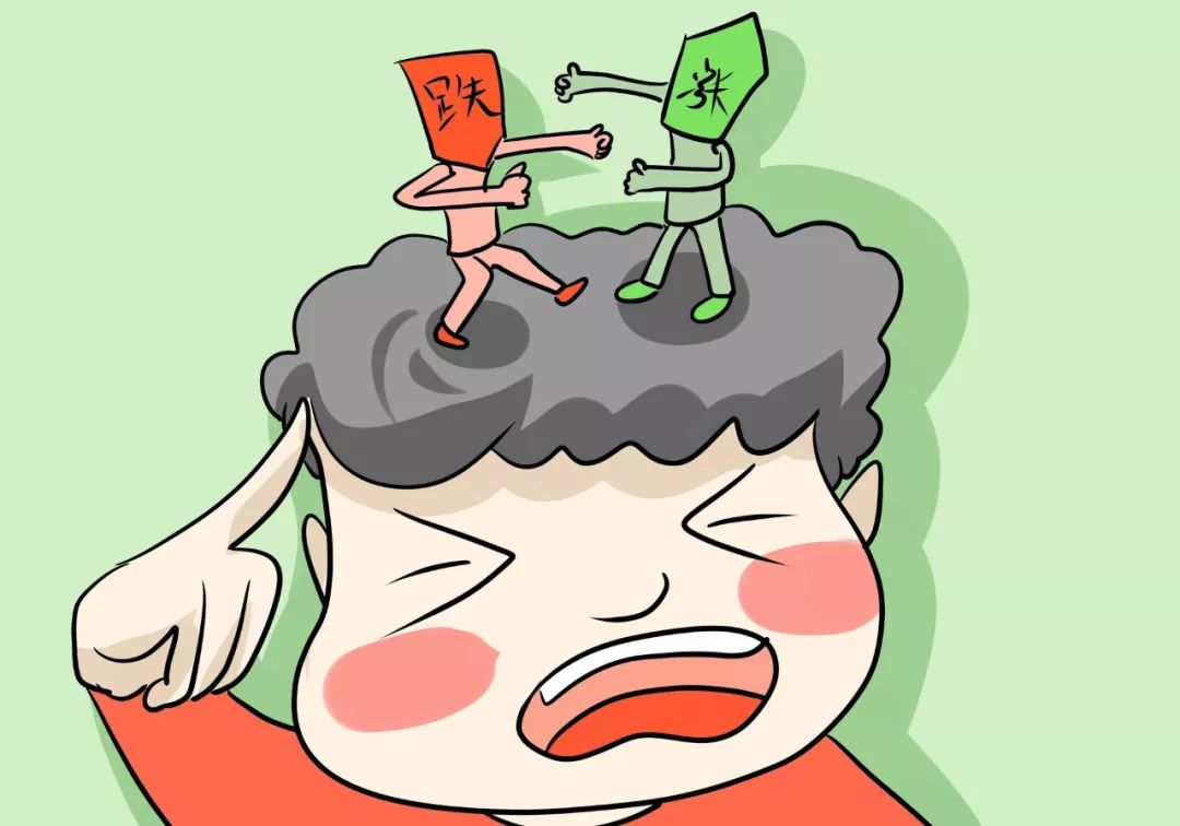 生活中你是绝不"认输"的人吗?来,"损失厌恶"了解一下!