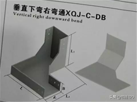 电缆桥架各种弯通名称详细图文介绍施工员必备收藏后提量备查