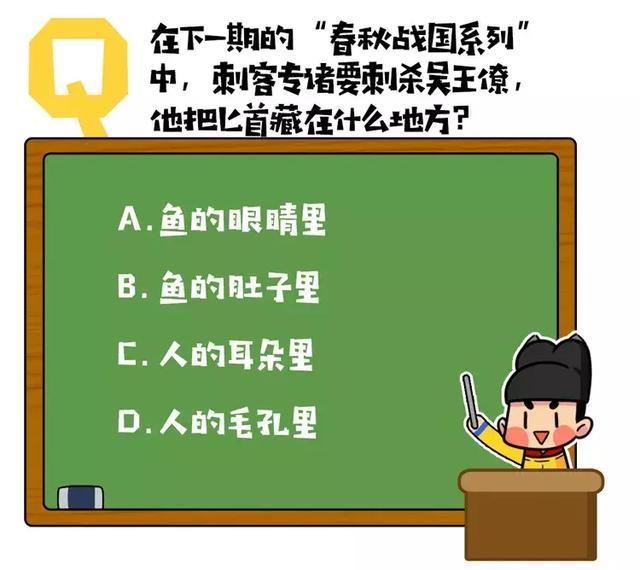 包养三千男门客，这个为楚国续命的男人，却为了权力绿了兄弟