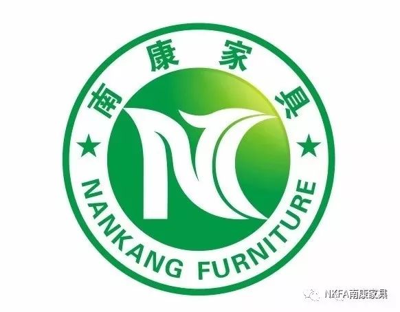 家具企业,"南康家具"集体商标第三批开放申报截止到9