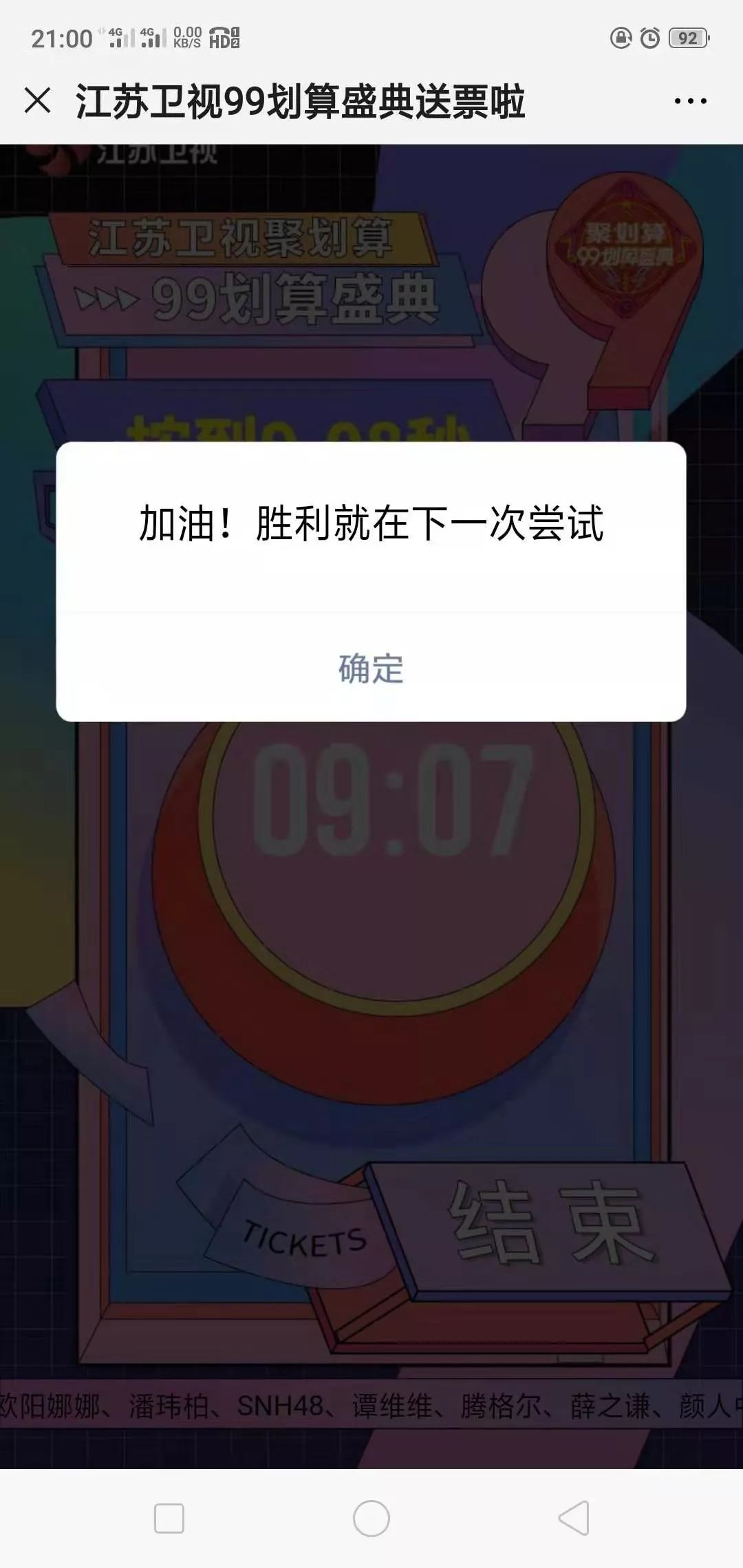 dd9e2b9dcd8449f2ac4c64148d98ed50.jpeg