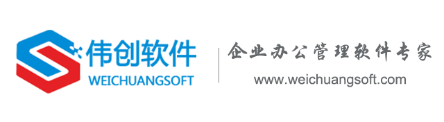 CRM客户管理系统定制有什么优点？适用于哪些途径？