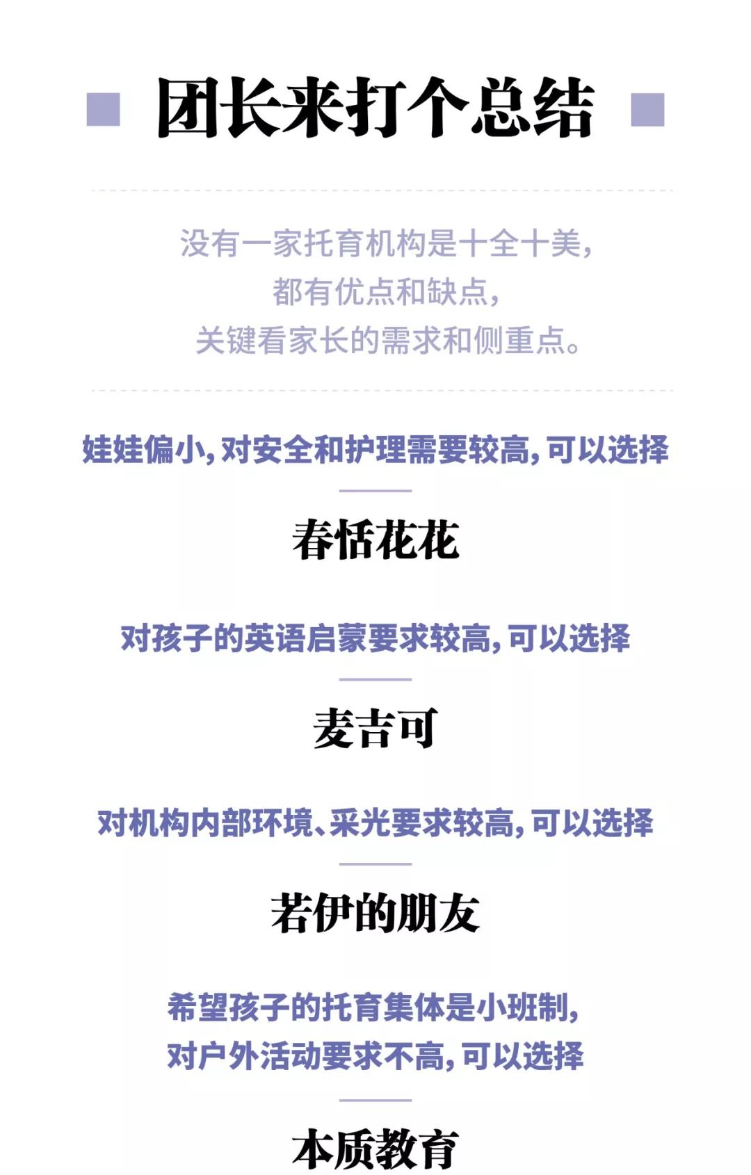 文章配图-24