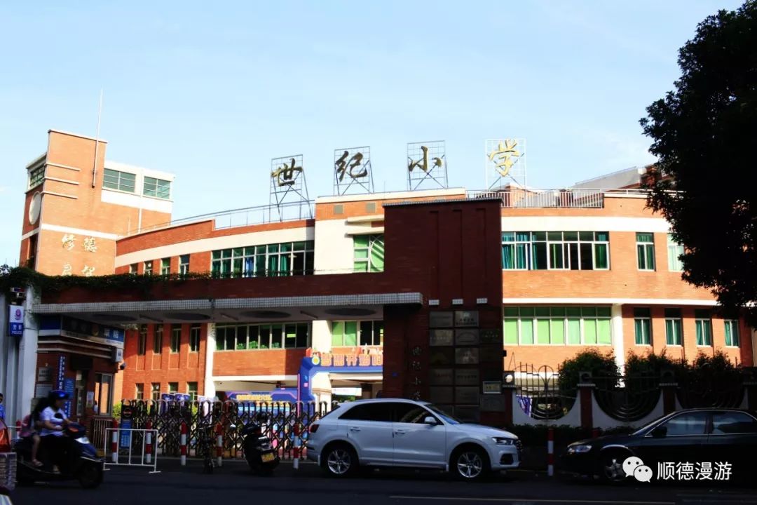 红岗小学鑑海小学凤翔小学五沙小学逢沙小学大门小学养正学校本原小学