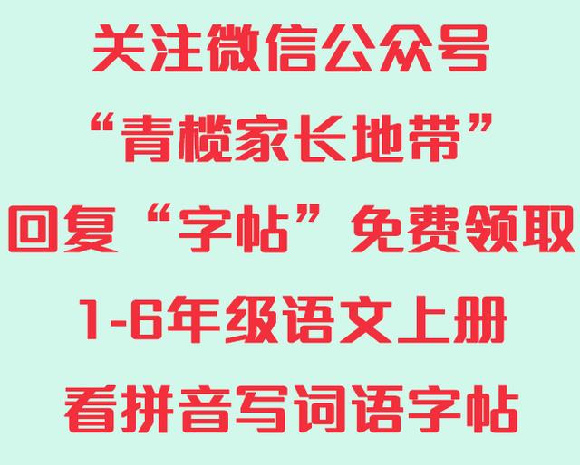 千什么写成语_成语故事简笔画(3)