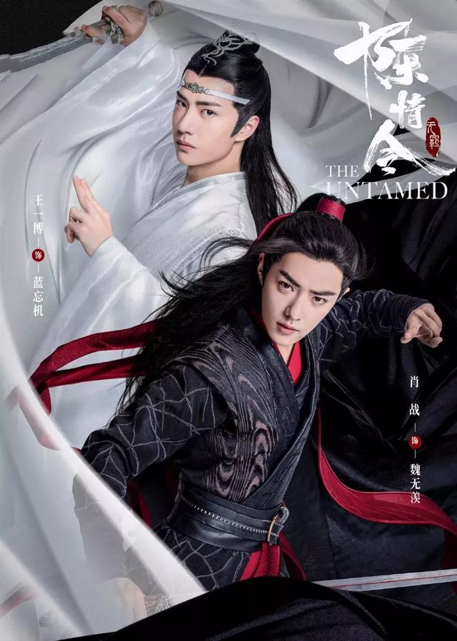 起底《陈情令》给肖战配音的声优，8天配完魏无羡令肖战拍手叫好_搜狐网