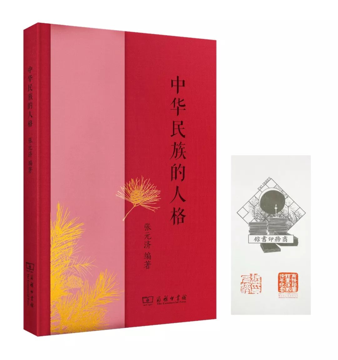 中日战争小说排行榜_8.1到了,推荐5本抗日战争题材小说,望大家保持警醒