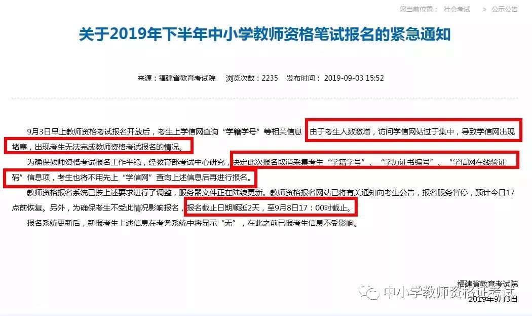 学信网登不上去怎么办