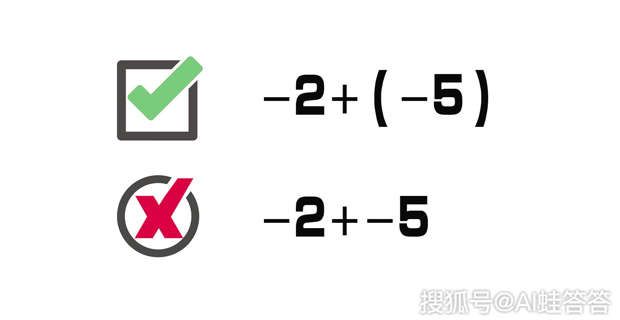 初中数学出错频率最高的8个易错点学会这些中考多拿30分