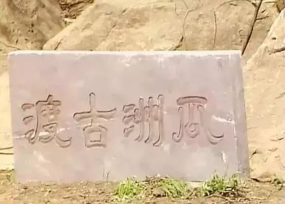 铁马秋风大散关猜成语_铁马秋风大散关图片