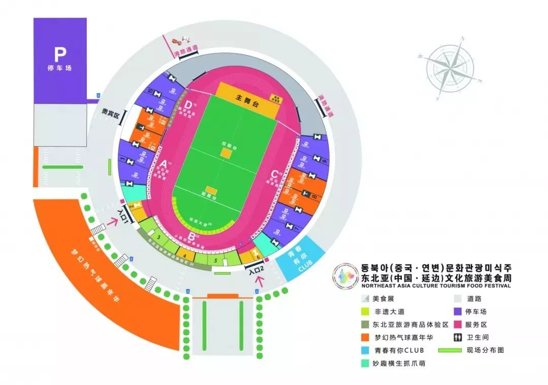 2019年珲春实际人口_2021年珲春学区分