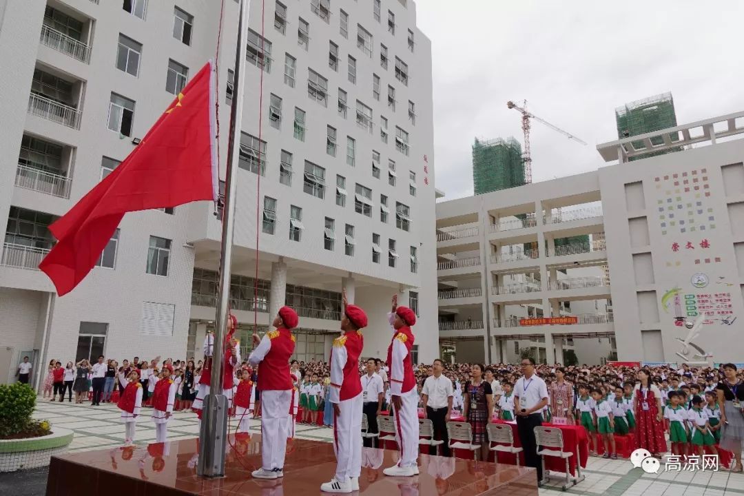 高州城东片区发展主动力高文小学揭牌开学谱写高州教育新篇章