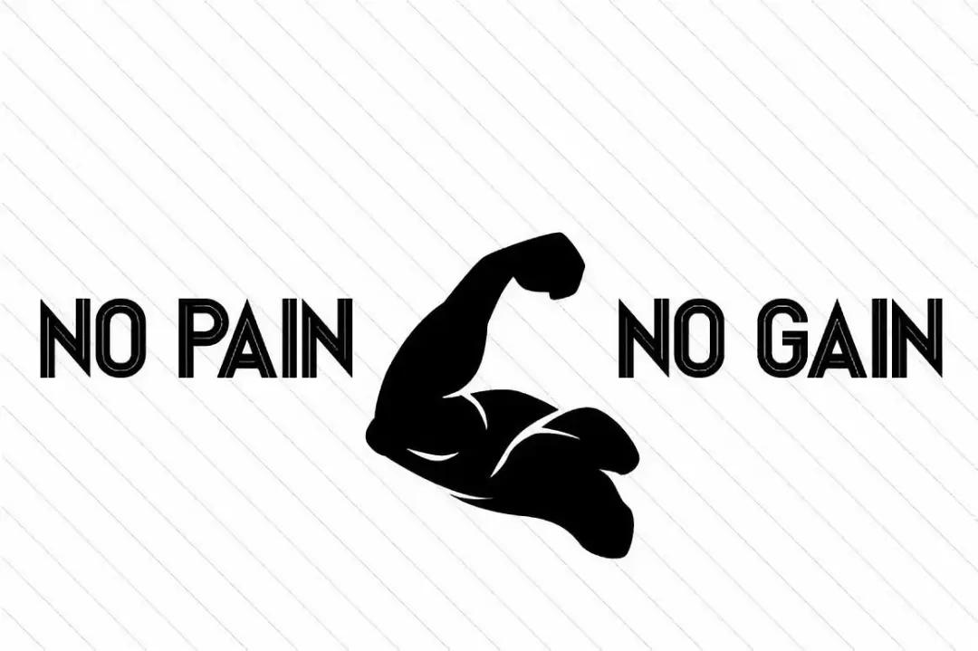 no pain no gain甚至,避免健身房激进氛围下导致的过度运动,也正