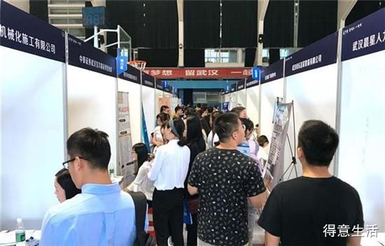 武汉随迁人口落户条件_武汉网上落户流程图