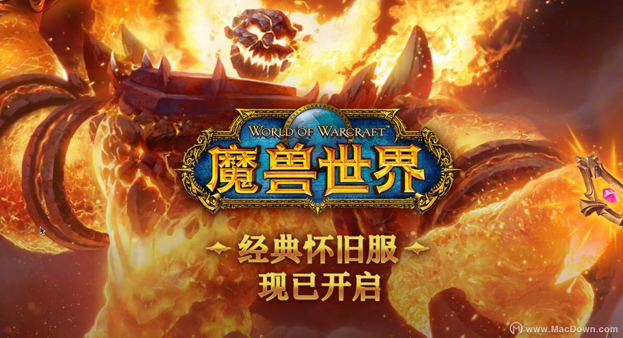 魔兽世界欧服--魔兽世界欧服汉化补丁