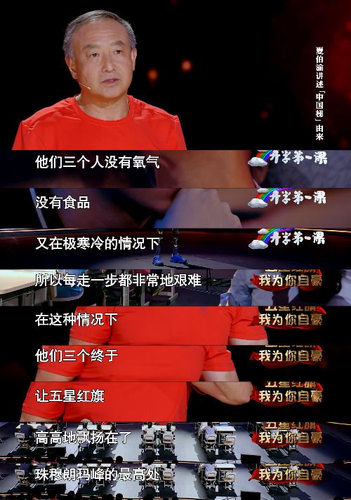 中国好声音2019完整新视频 eb04956aa13e433a987604caef17cd80.jpeg