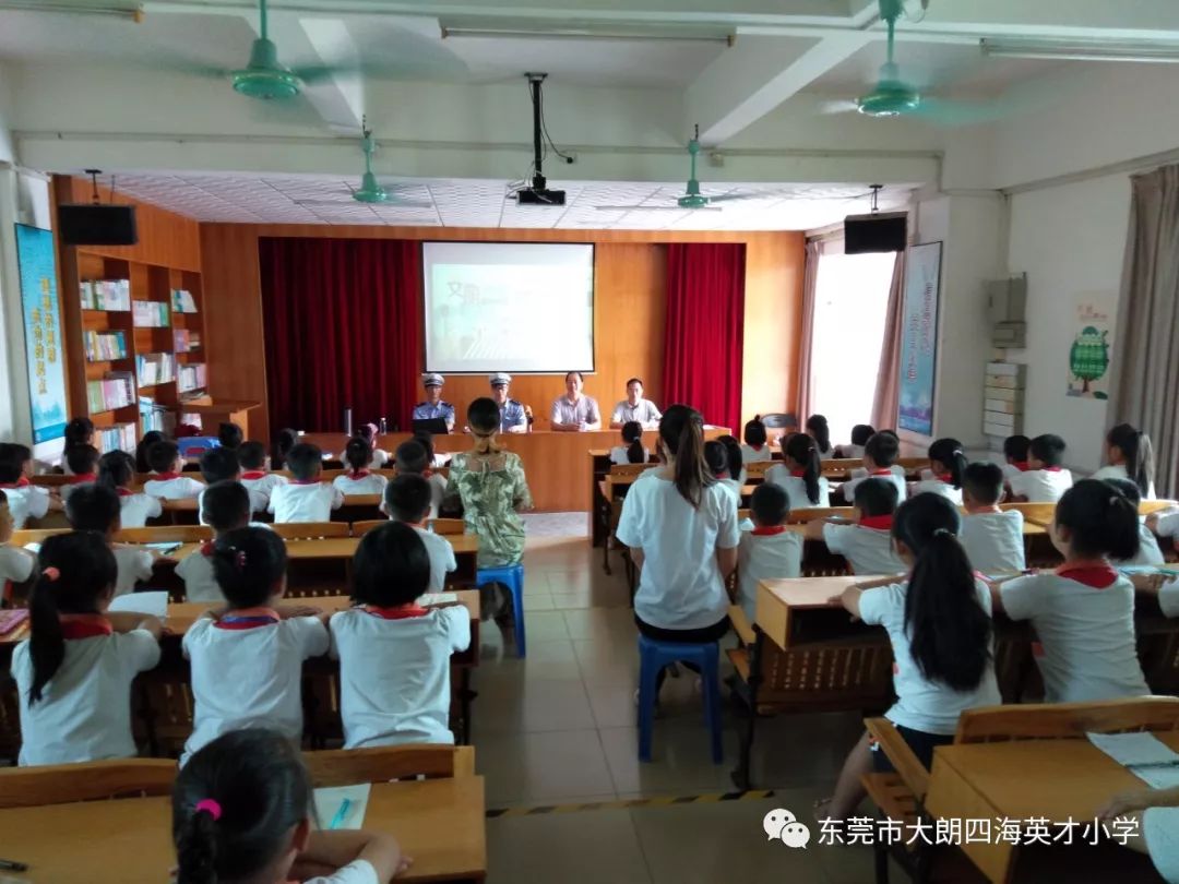 大朗镇教育局民管专干叶贺棉等一行,来到四海英才小学进行学生交通