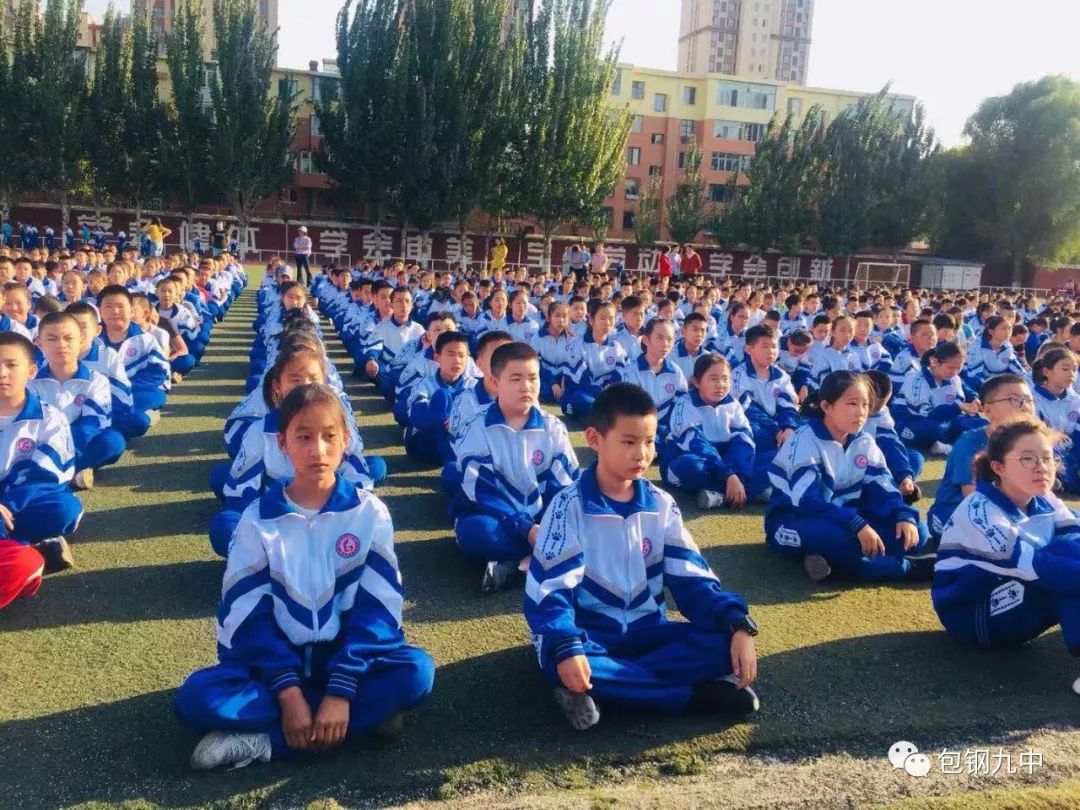 上好中学第一课争做文明优秀九中人包钢九中开展新生日常行为规范教育