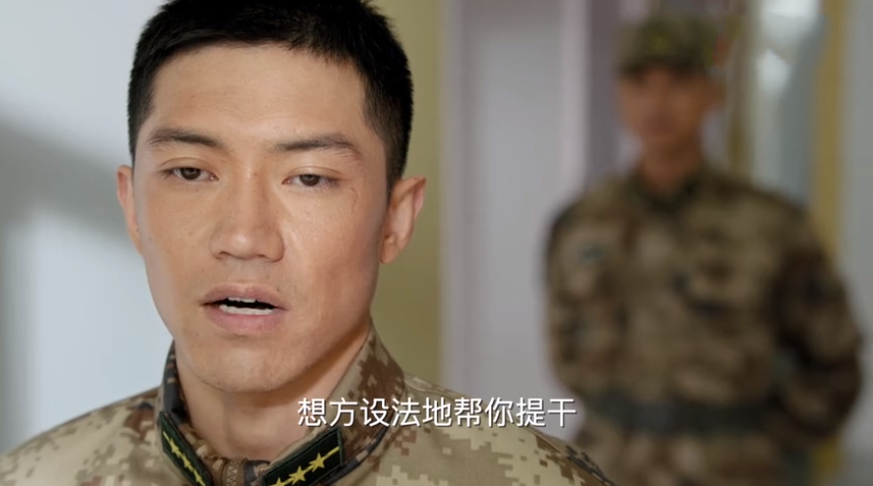 陆战之王:牛努力比张能量还固执,马汉源根本看不懂他